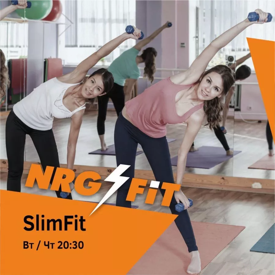 Тренажерный зал Nrg Fit в Владивостоке: Детский фитнес, Отдельный зал кроссфита, Групповые программы, Тренажерный зал,
