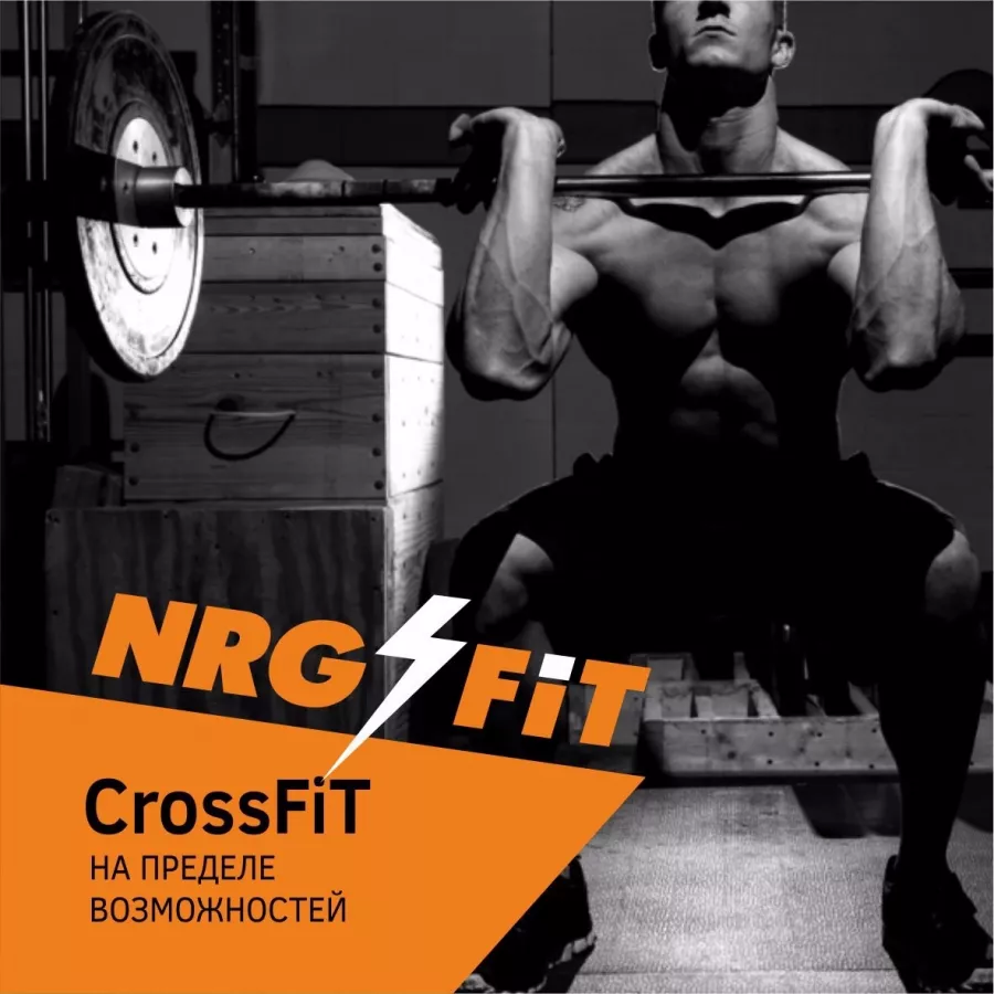 Тренажерный зал Nrg Fit в Владивостоке: Детский фитнес, Отдельный зал кроссфита, Групповые программы, Тренажерный зал,