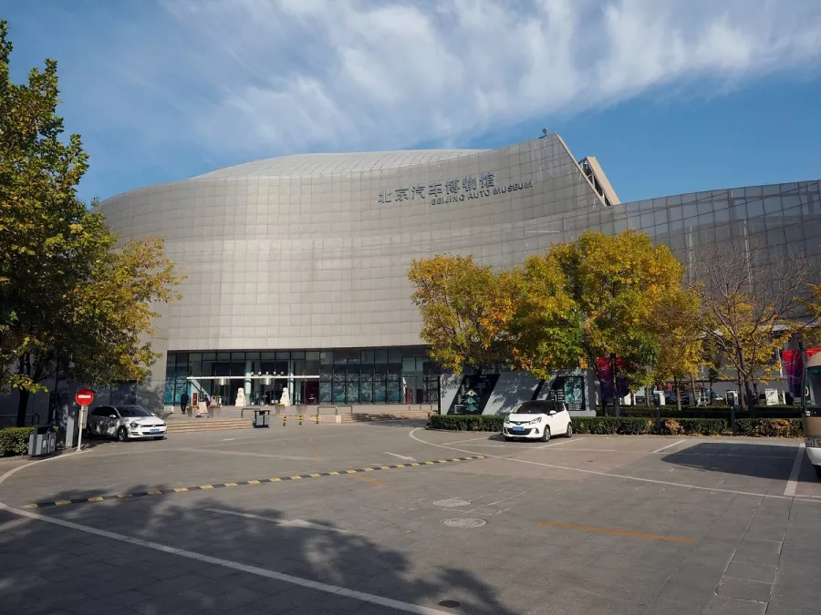 Музей Beijing Automobile Museum в Пекине: Отдых,