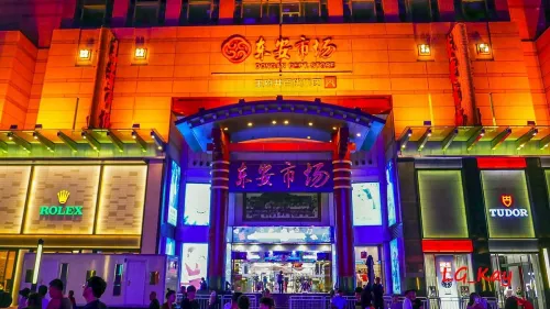 Торговый центр Dong'an Mall в Пекине