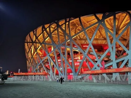 Парк Olympic Forest Park  в  Пекине