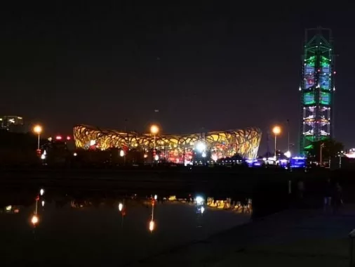 Парк «Olympic Forest Park»