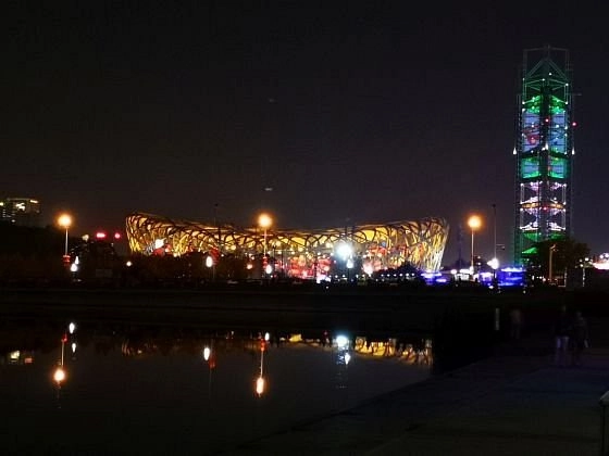 Парк Olympic Forest Park в Пекине: Парк, Аттракционы,