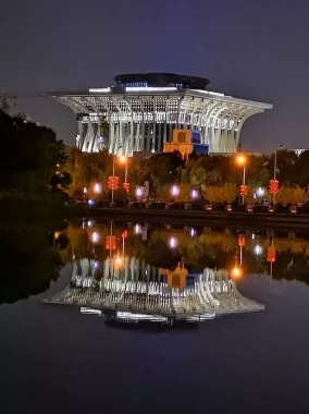 Парк «Olympic Forest Park»
