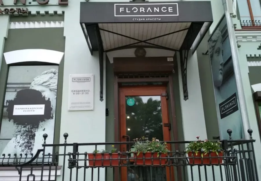 Салон красоты Florance в Владивостоке: Визажист, Косметолог, Парикмахер, Лэшмейкер, Маникюр, Барбер, Макияж, Эпиляция, Спа-салон,