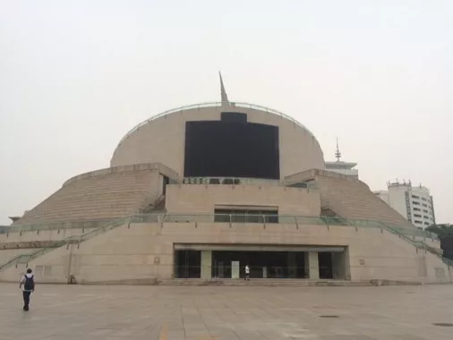 Музей «China Millennium Monument»