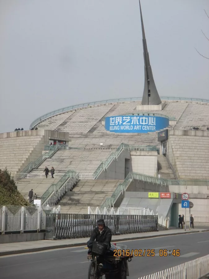 Музей China Millennium Monument в Пекине: Музей искусств, Музей, Достпримечательность,