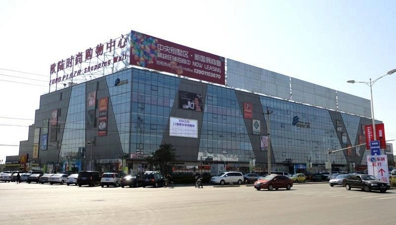 Торговый центр Euro Plaza Shopping Center в Пекине: Магазины, Кафе, Салоны красоты,