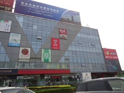Торговый центр Euro Plaza Shopping Center в Пекине: Магазины, Кафе, Салоны красоты,