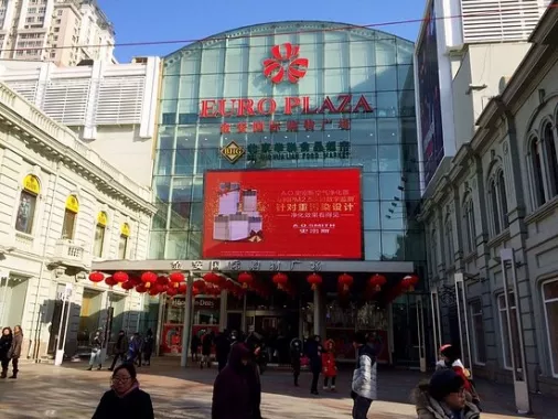 Торговый центр «Euro Plaza Shopping Center»
