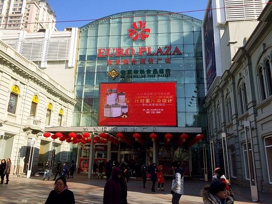 Торговый центр Euro Plaza Shopping Center в Пекине: Магазины, Кафе, Салоны красоты,