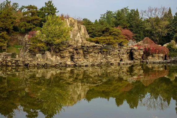 Парк «Ritan Park (Ritan Gongyuan)»