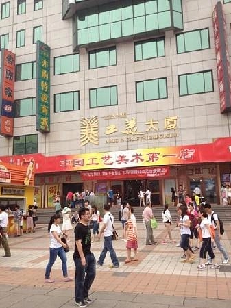 Торговый центр,,Gongmei Dasha(Wangfujing)'' в Пекине: Шоппинг, Кафе,