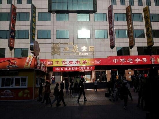 Торговый центр,,Gongmei Dasha(Wangfujing)'' в Пекине: Шоппинг, Кафе,