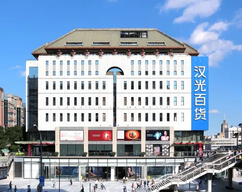 Торговый центр Hanguang Department Store в Пекине