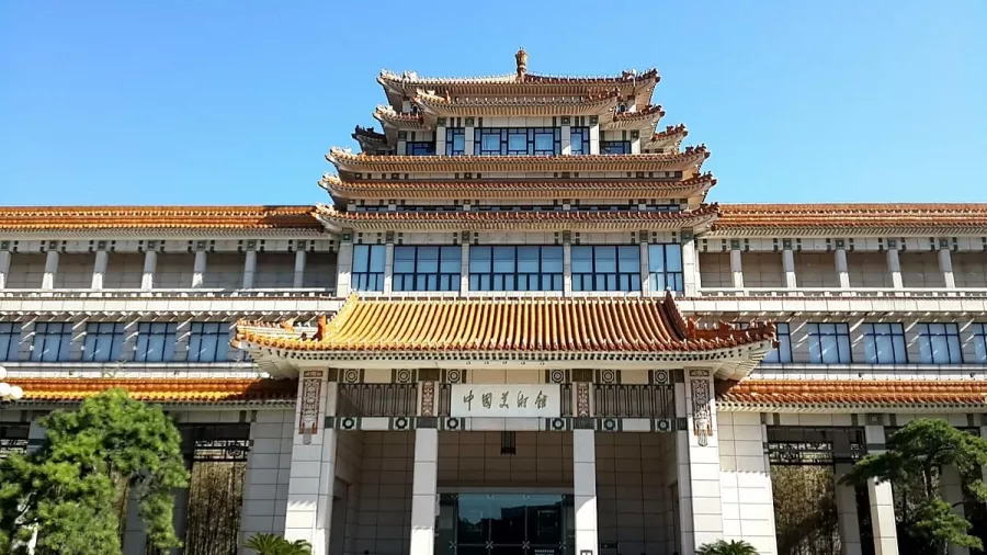 Музей National Art Museum Of China  в  Пекине
