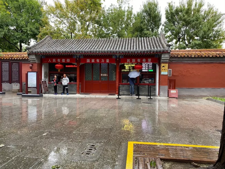 Парк Цзиншань в Пекине: Парк, Достопримечательность , Отдых,