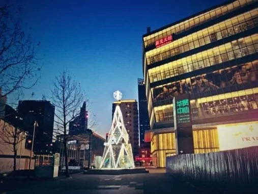 Торговый центр ,,Huamao Place''