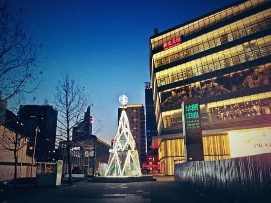 Торговый центр,,Huamao Place'' в Пекине: Шоппинг, Кафе,