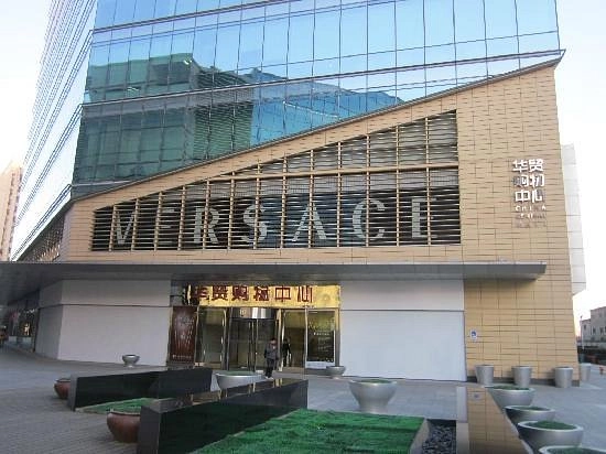 Торговый центр,,Huamao Place'' в Пекине: Шоппинг, Кафе,