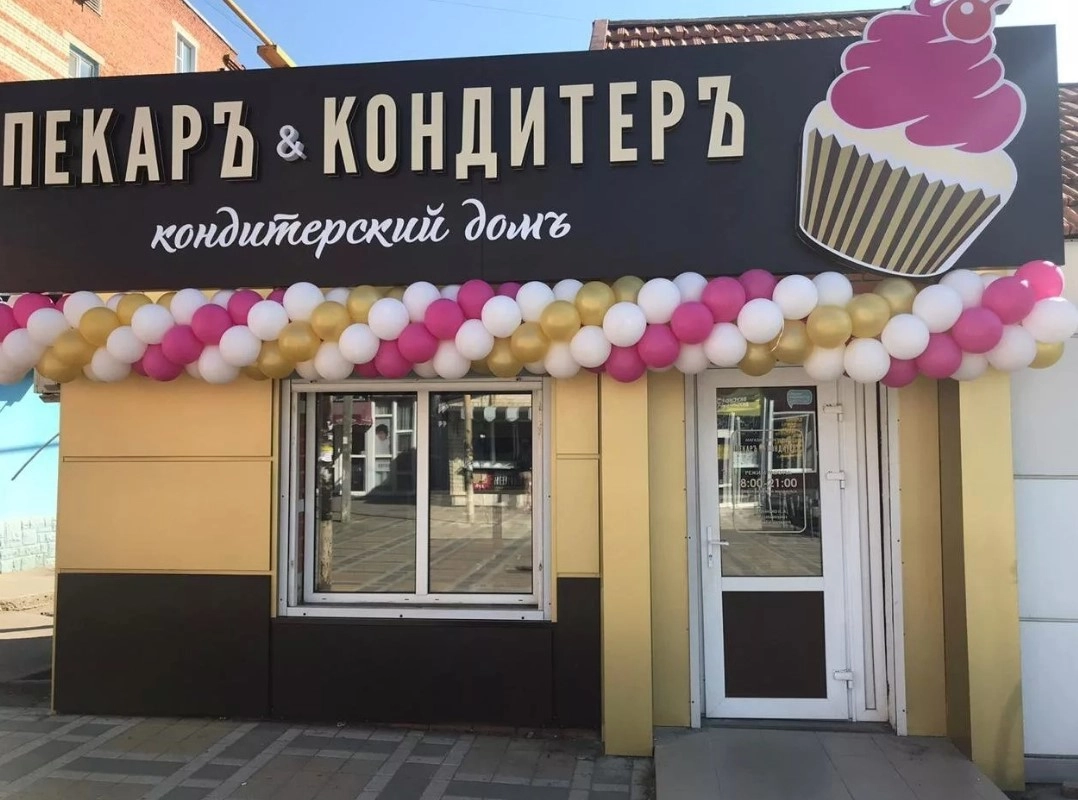 Большое фото 3