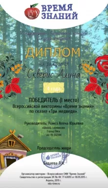 Детский клуб «Школа Гномиков»