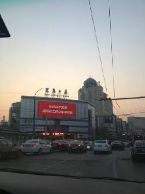 Торговый центр ,,Landao Mall(Chaoyang)’’
