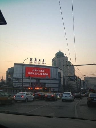 Торговый центр,,Landao Mall(Chaoyang)’’ в Пекине