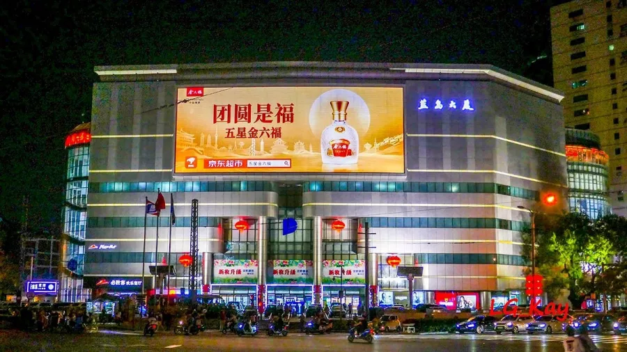 Торговый центр,,Landao Mall(Chaoyang)’’ в Пекине: Шоппинг, Кафе,