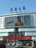 Миниатюра 4