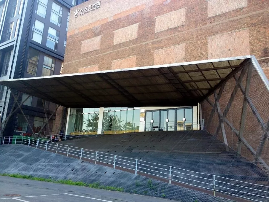 Музей Today Art Museum в Пекине: Отдых,