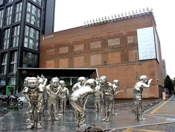 Музей Today Art Museum в Пекине: Отдых,