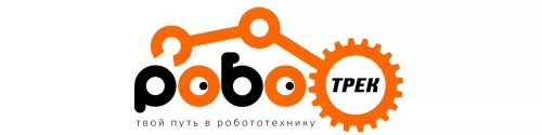 Центр развития ребенка Роботрек  в  Ейске