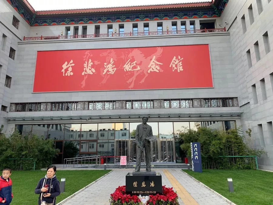 Музей Xu BeiHong Museum в Пекине: Музей искусств, Выставка,