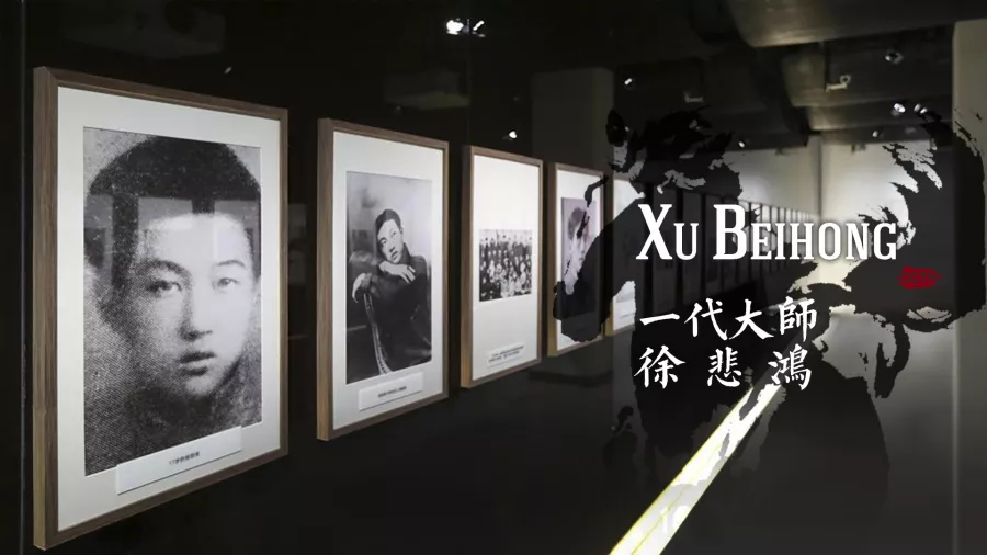 Музей Xu BeiHong Museum в Пекине: Музей искусств, Выставка,