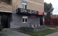 Миниатюра 8