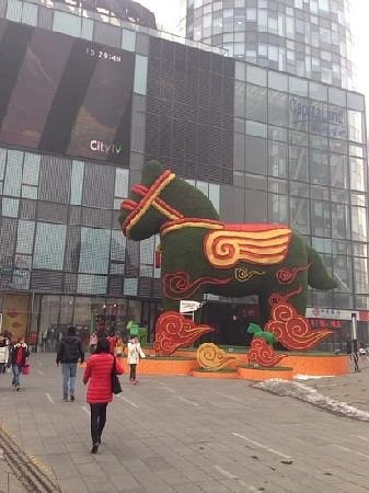 Торговый центр Raffles City в Пекине: Кафе, Разное,
