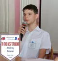 Миниатюра 11