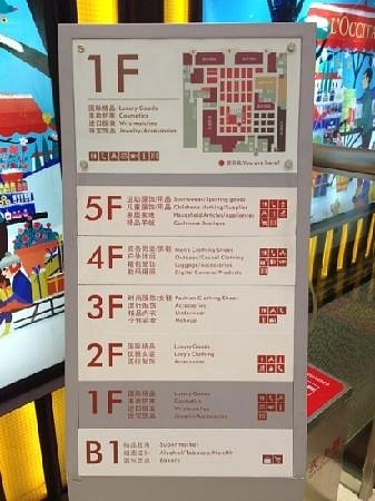 Торговый центр Shuang'an Mall в Пекине: Шоппинг, Кафе, Игровые автоматы,