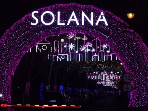 Торговый центр Solana в Пекине