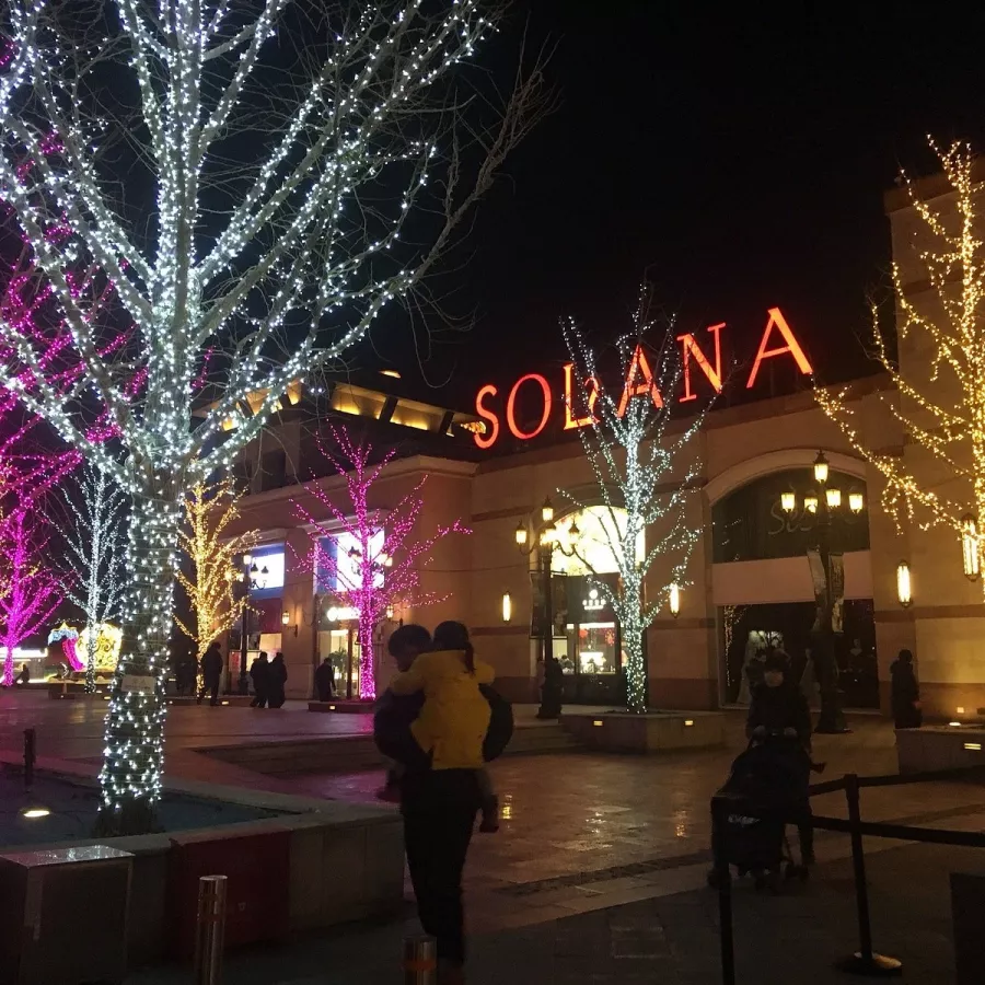 Торговый центр Solana в Пекине: Шоппинг, Кафе, Каток,