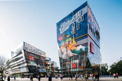 Торговый центр Taikoo Li Sanlitun в Пекине