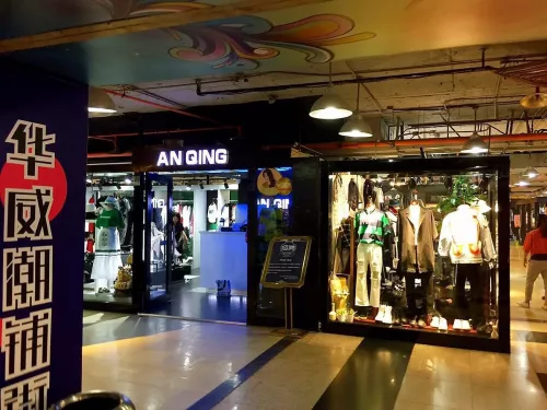 Торговый центр Xidan shopping Center в Пекине