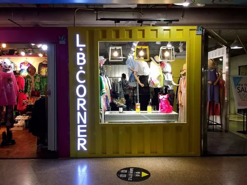 Торговый центр «Xidan shopping Center»