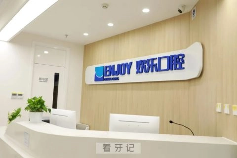 Торговый центр «Xinshijie(Wangjing)»
