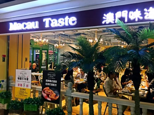 Торговый центр ,,Xinzhongguan Shopping Center’’