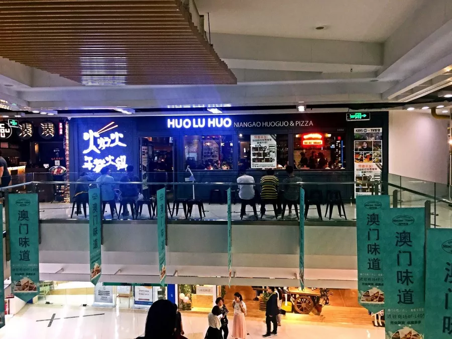Торговый центр,,Xinzhongguan Shopping Center’’ в Пекине: Шоппинг, Кафе, Кинотеатр,