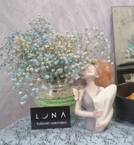 Массажный кабинет Luna в Нижнем Новгороде: нижний новгород, красота, салон, косметология, Следить за здоровьем, Массаж,