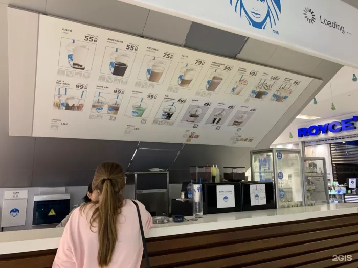  Кофейня “Aliis Coffee”