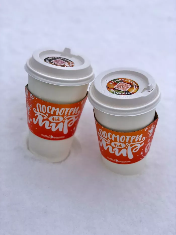 Кофейня “Coffee Machine”